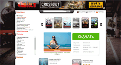 Desktop Screenshot of kinosee.ru