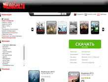 Tablet Screenshot of kinosee.ru